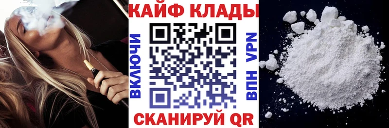Купить закладку Северодвинск Марихуана  МЕФ  АМФ  ГАШИШ  Cocaine 
