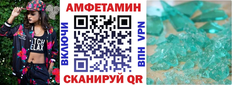 блэк спрут рабочий сайт Северодвинск АМФ 97%
