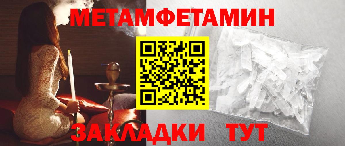 АМФ 97%  АМФЕТАМИН      Вход с VPN  Северодвинск 