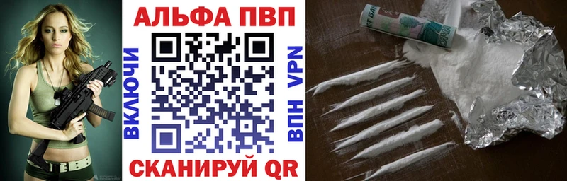 APVP Соль Северодвинск