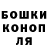Бутират GHB big_kotofei