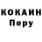 Первитин кристалл Gaymers 2019