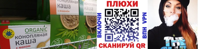 что такое наркотик  Северодвинск  Печенье с ТГК конопля 
