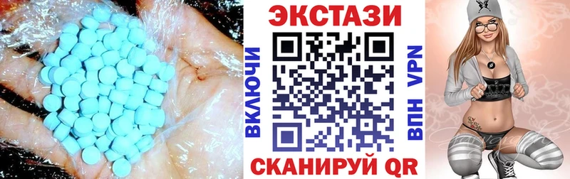 Экстази Cube  МЕГА ссылка  Северодвинск 