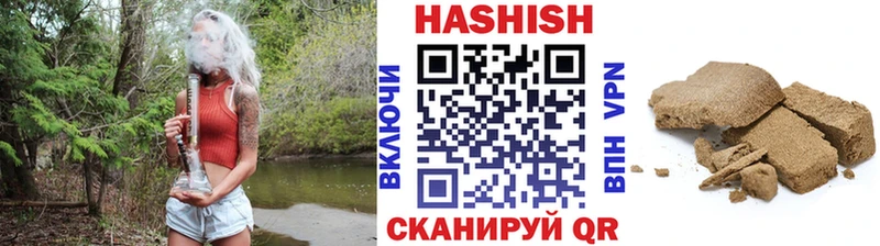 OMG ссылка  Северодвинск  darknet как зайти  ГАШИШ хэш 