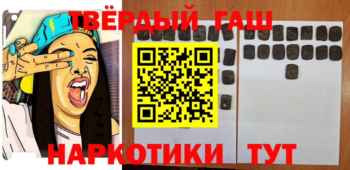 ГАШ Premium Северодвинск