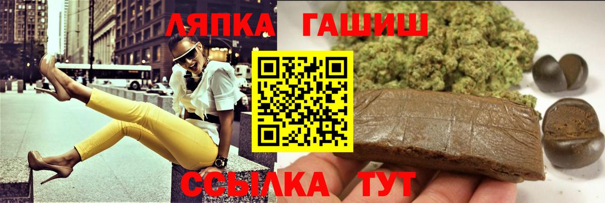 Гашиш Premium  Гашиш hashish  Северодвинск  Вход с VPN 