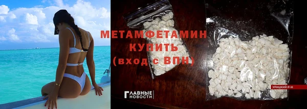 амфетамин Абдулино