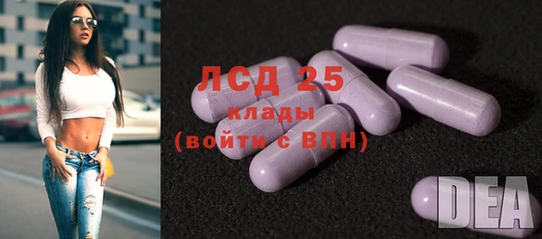амфетамин Абдулино