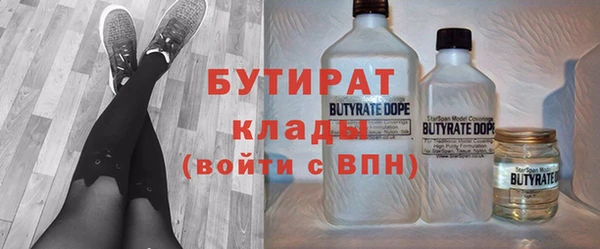 скорость Абинск