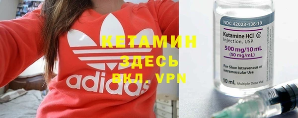 ALPHA PVP Алексин