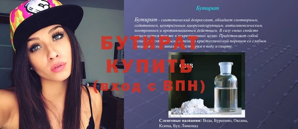 ALPHA PVP Алексин
