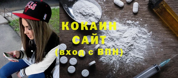 ALPHA PVP Алексин