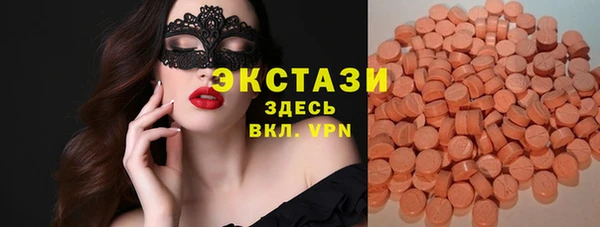 скорость Абинск