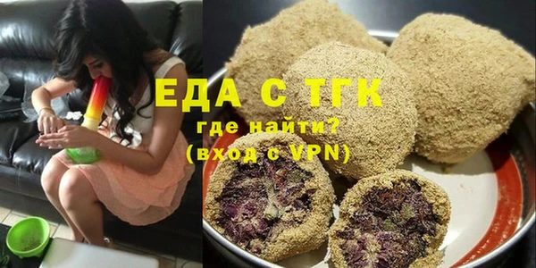 дистиллят марихуана Алзамай