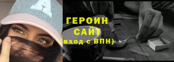 скорость Абинск