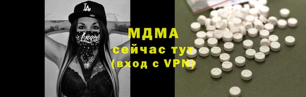 амфетамин Абдулино