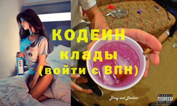 амфетамин Абдулино