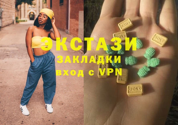 mix Абаза
