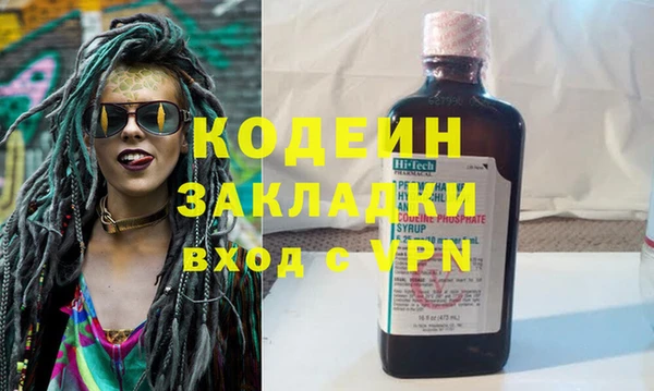 mix Абаза
