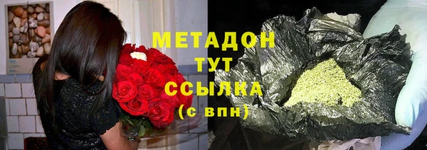 скорость Абинск