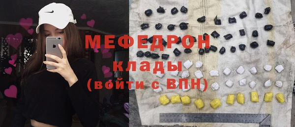 амфетамин Абдулино