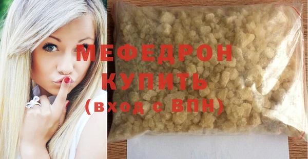 амфетамин Абдулино