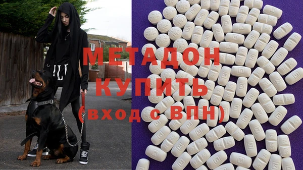 ALPHA PVP Алексин