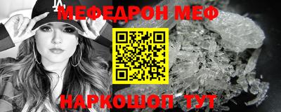 прущая мука Уссурийск