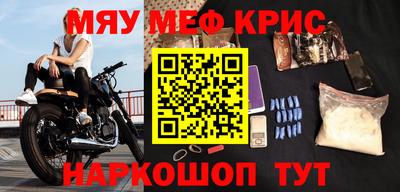 прущая мука Уссурийск