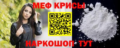 прущая мука Уссурийск