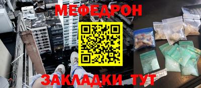прущая мука Уссурийск