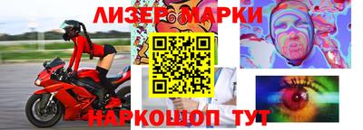 амфетамин Усть-Илимск