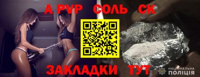амфетамин Усть-Илимск