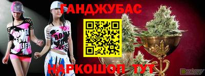 прущая мука Уссурийск