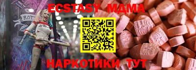 мяу мяу мука Усть-Джегута