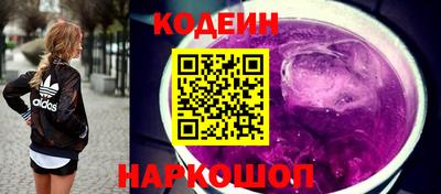 амфетамин Усть-Илимск