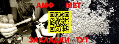 амфетамин Усть-Илимск