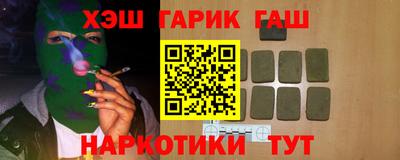 амфетамин Усть-Илимск