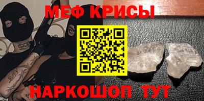 мяу мяу мука Усть-Джегута