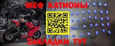 мяу мяу мука Усть-Джегута