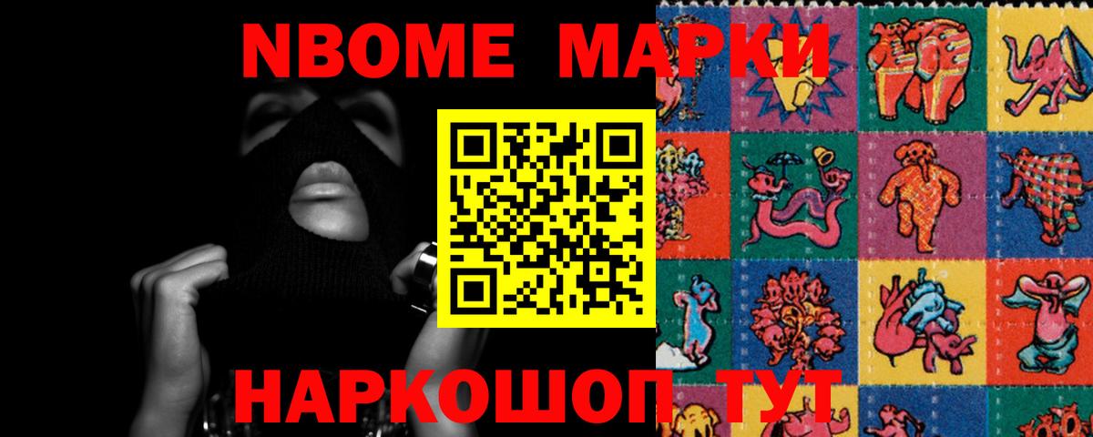 Северодвинск  LSD-25 экстази ecstasy  Вход с VPN  Лсд 25 экстази кислота 