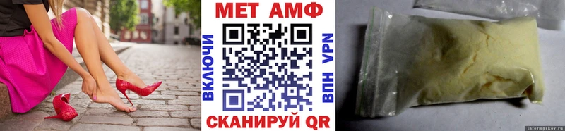 закладка  MEGA ссылка  МЕТАМФЕТАМИН пудра  Северодвинск 
