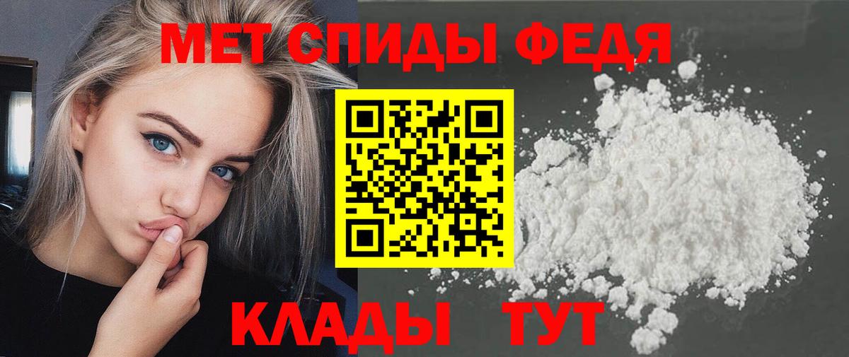 Первитин Декстрометамфетамин 99.9% Северодвинск