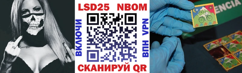 Наркотические марки 1,8мг  Северодвинск 