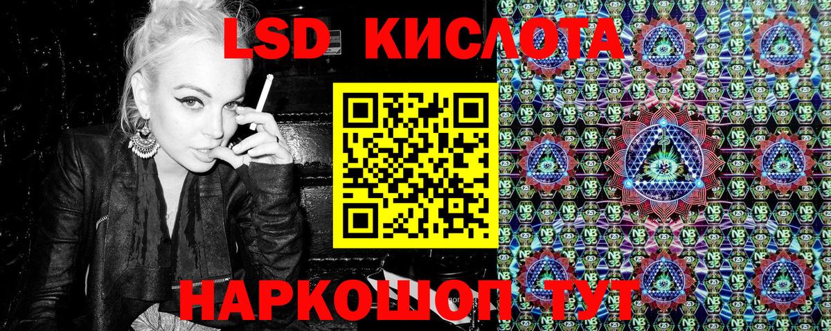 Марки NBOMe 1,5мг Северодвинск