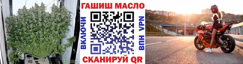 blacksprut маркетплейс  Северодвинск  Дистиллят ТГК концентрат 