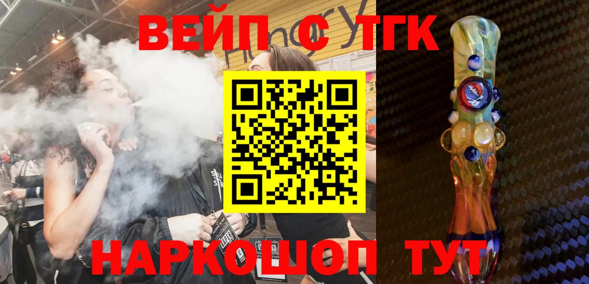 Дистиллят ТГК Wax Северодвинск