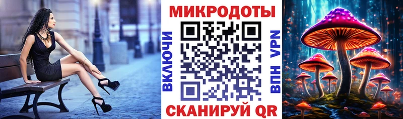 Псилоцибиновые грибы Magic Shrooms  купить   Северодвинск 