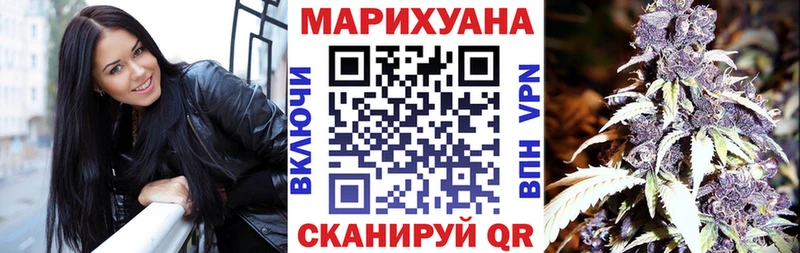 купить наркотик  Северодвинск  Канабис OG Kush 